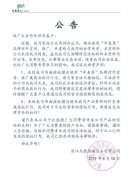 關(guān)于某些<font color='red'><font color='red'>空壓機(jī)</font></font>公司商業(yè)
