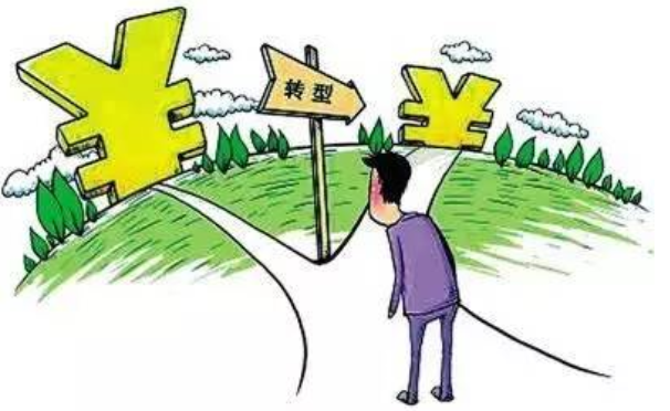 【漲姿勢】越是經(jīng)濟蕭條，越是好機會
